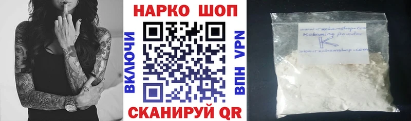 Где можно купить наркотики Воткинск ГАШ  OMG сайт  Меф мяу мяу  Cocaine 