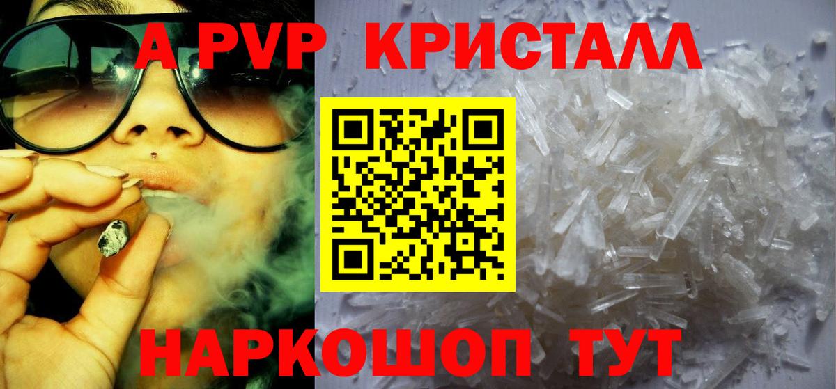 MDMA Воткинск