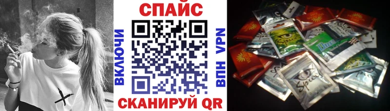 наркота  Воткинск  Бутират бутик 