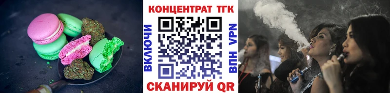 даркнет сайт  Воткинск  MEGA как войти  Печенье с ТГК марихуана 