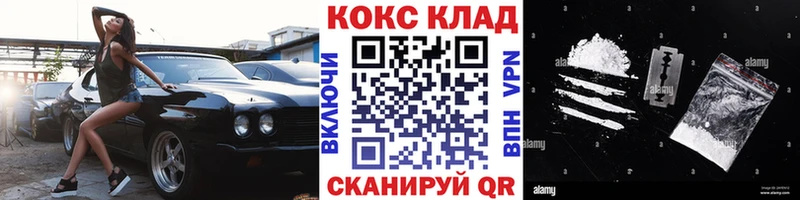 КОКАИН VHQ  площадка состав  Воткинск 