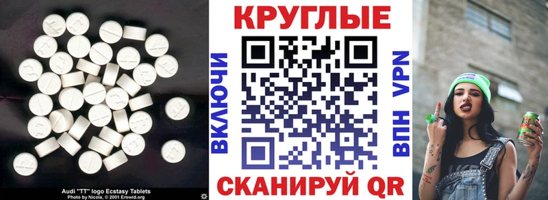 Ecstasy ешки  Воткинск 
