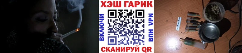 ГАШИШ индика сатива закладка Воткинск
