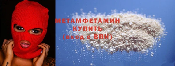 меф Абаза