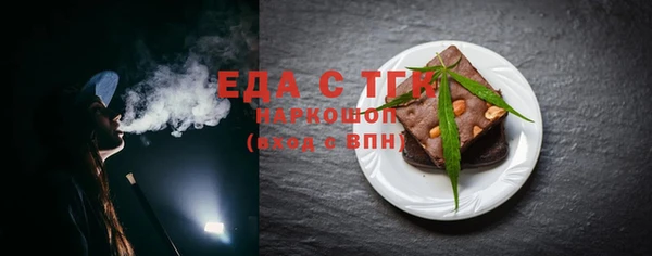 сатива Абинск