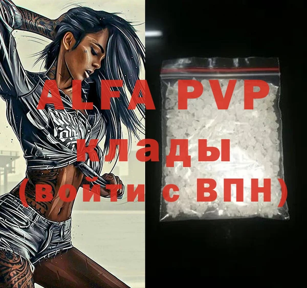 винт Алексеевка