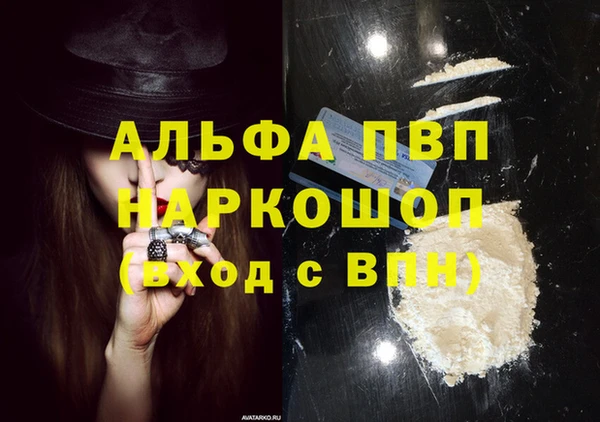 винт Алексеевка