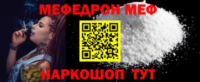 мет Бийск