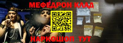 дживик Беслан