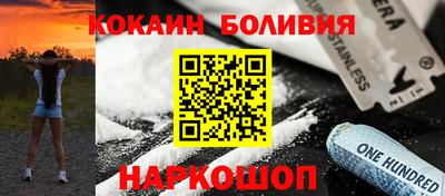 дживик Беслан