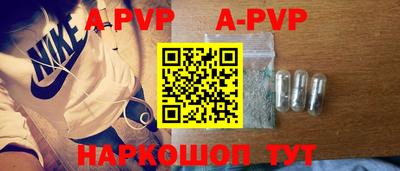 дживик Беслан