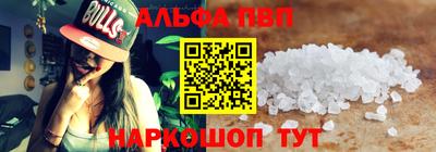 дживик Беслан