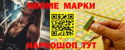 мет Бийск