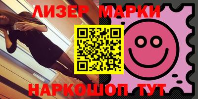 мет Бийск