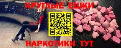 прущие грибы Волжский