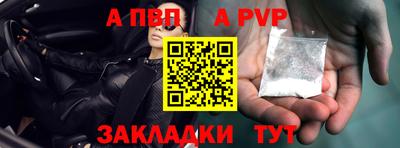 мет Бийск