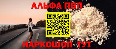 мет Бийск
