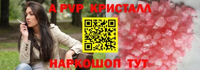 скорость Волжск
