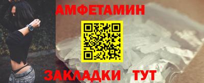 мет Бийск