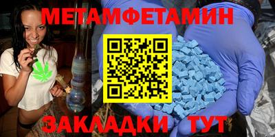 дживик Беслан