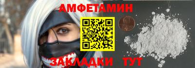 дживик Беслан