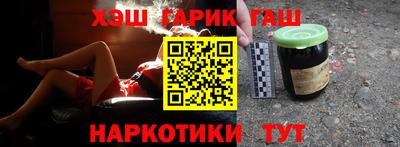 дживик Беслан