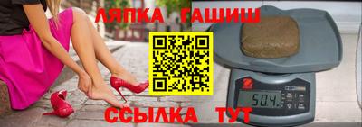 дживик Беслан