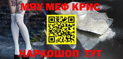 дживик Беслан