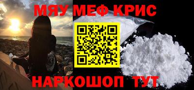 дживик Беслан