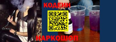 дживик Беслан