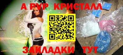 дживик Беслан