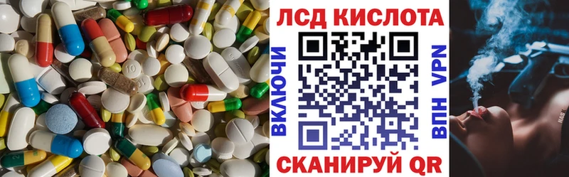 наркотики  Воткинск  ЛСД экстази кислота 