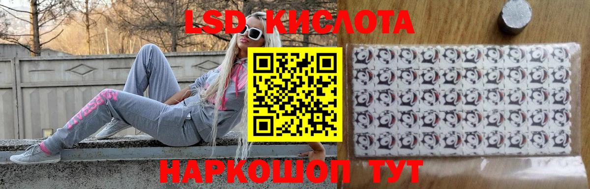 Лсд 25 экстази кислота Воткинск