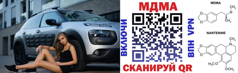 MDMA VHQ  цена наркотик  Воткинск 