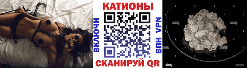 Мефедрон mephedrone Воткинск