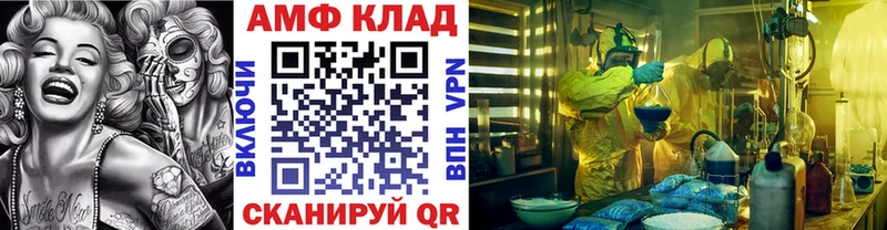 что такое   Воткинск  Первитин пудра 