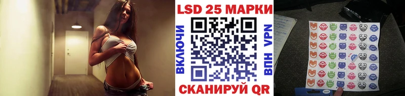 купить закладку  Воткинск  omg как войти  Марки 25I-NBOMe 1,5мг 