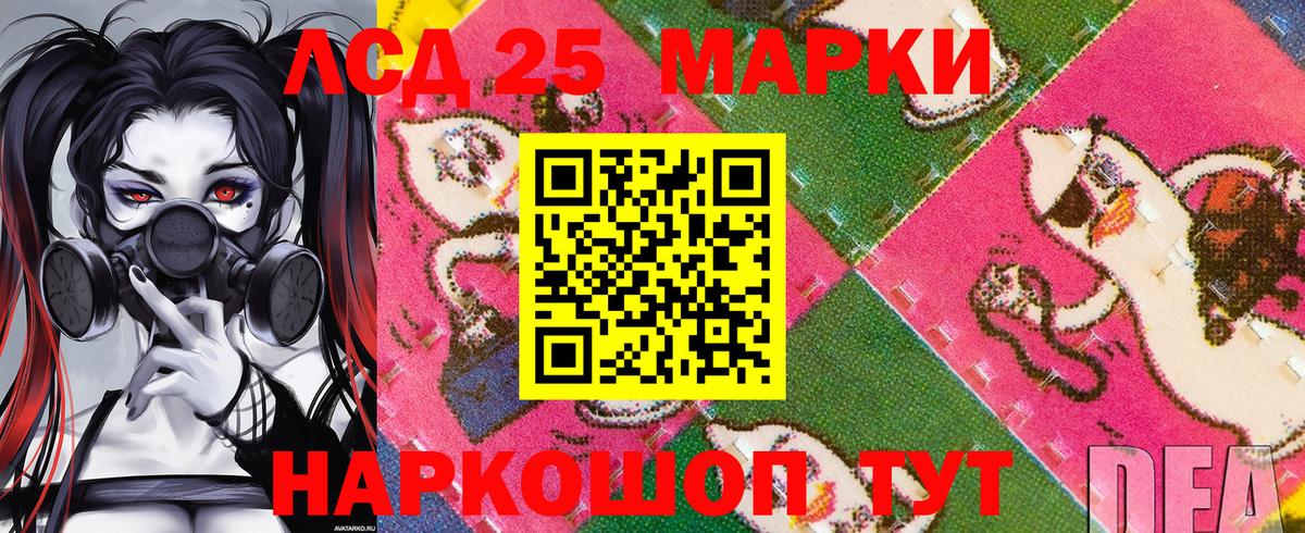 Воткинск  Марки 25I-NBOMe 1,8мг  Марки N-bome  Вход с VPN  Марки 25I-NBOMe 1,8мг 