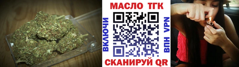 ТГК концентрат  где купить наркоту  Воткинск 